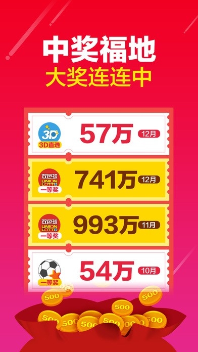 公司介绍 第186页