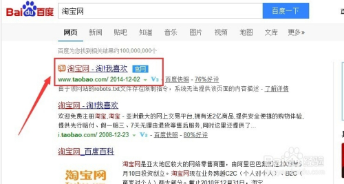 淘宝买彩票的便捷与注意事项,淘宝买彩票怎么买