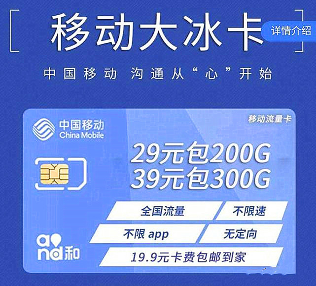 移动网上办卡选号的智慧指南，从入门到进阶的全面解析,移动网上办卡选号