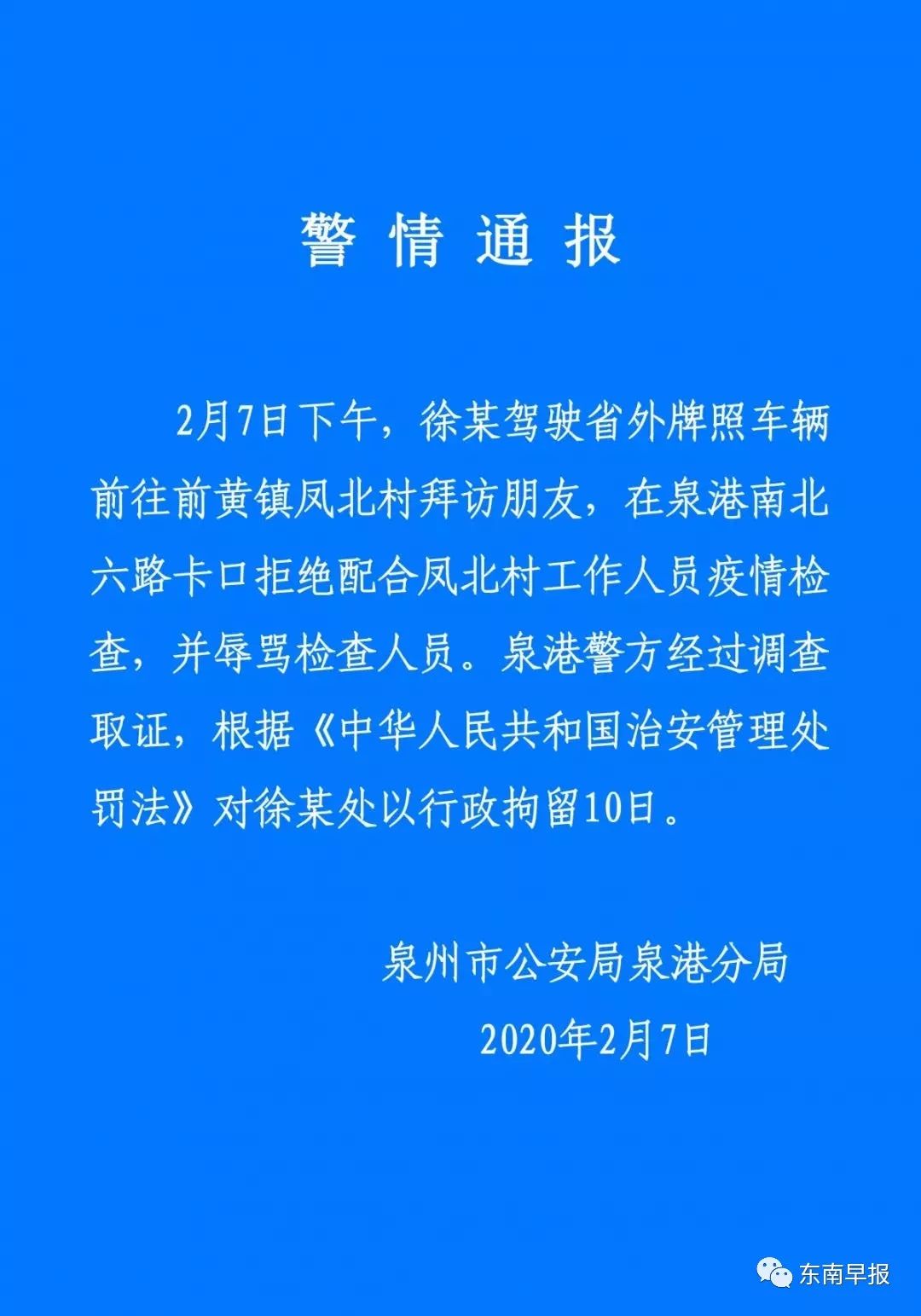 疫情封控三年，从严肃防控到荒诞笑谈的反思,三年疫情封控成了笑话