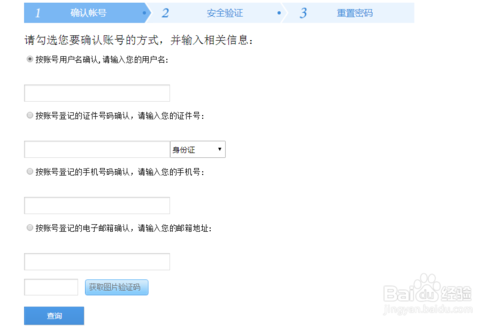 忘记密码登录的常见问题与解决策略,忘记密码登录的常见问题