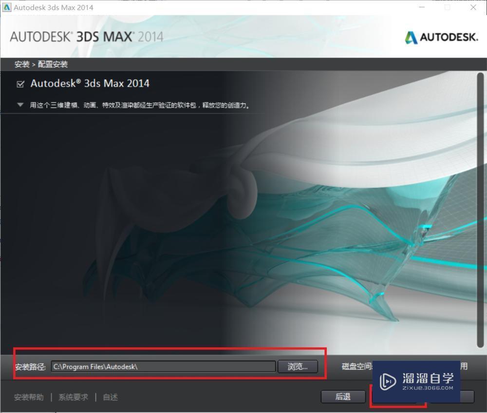 3D溜溜网模型导入到Autodesk®,3d溜溜网模型怎么导入3dmax
