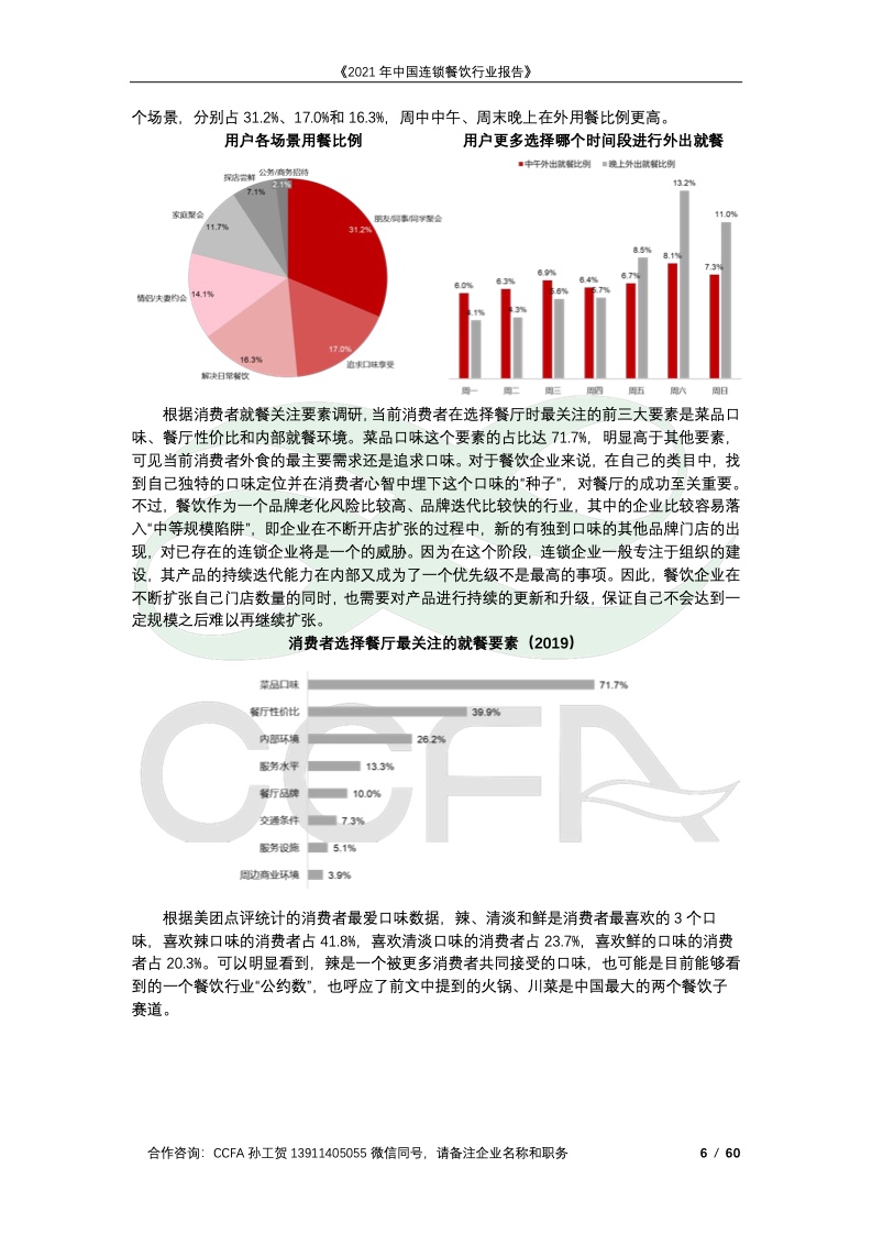 免费全年正版资料大全2021，知识共享的新时代,正版免费全年资料大全2021