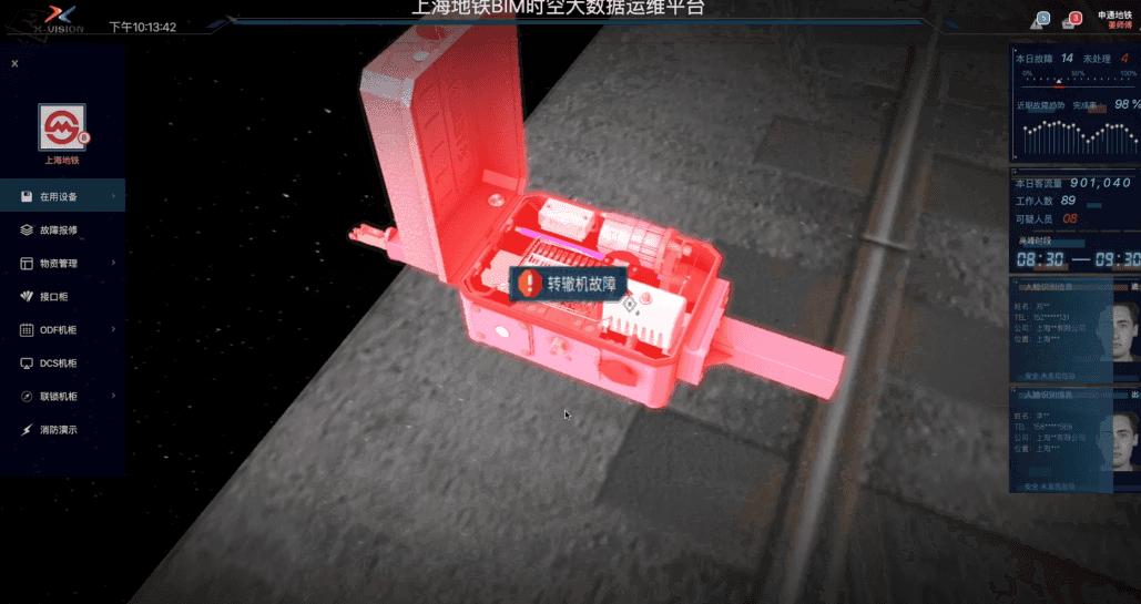 PPT模板 第186页