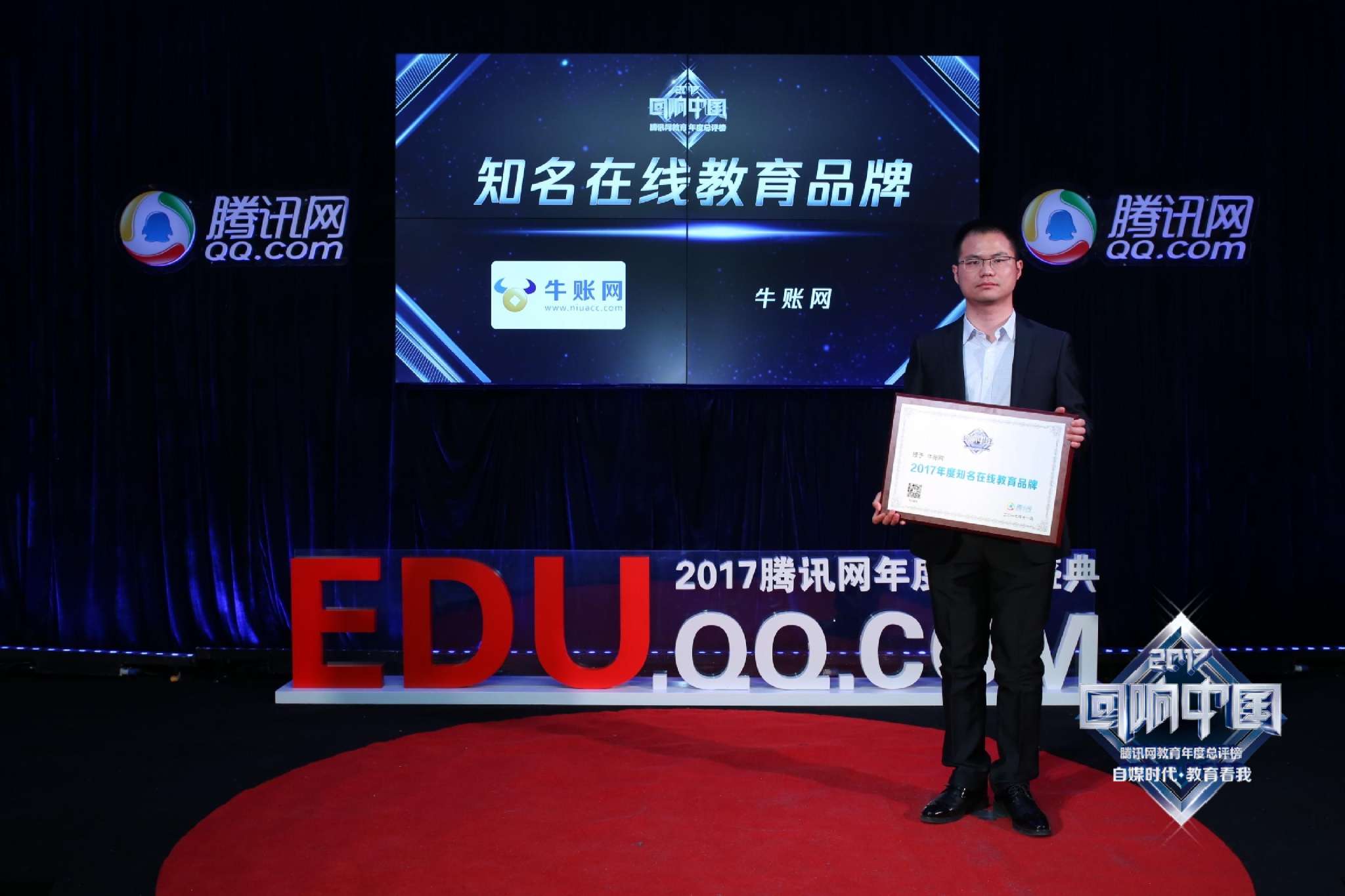 探索中国教育1，在线直播回放的深度与广度,中国教育1在线直播回放