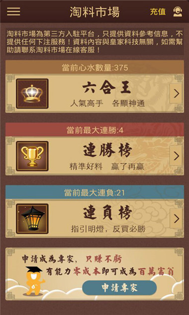 3D彩票，探索最近50期历史记录的奥秘,3d最近500期历史记录