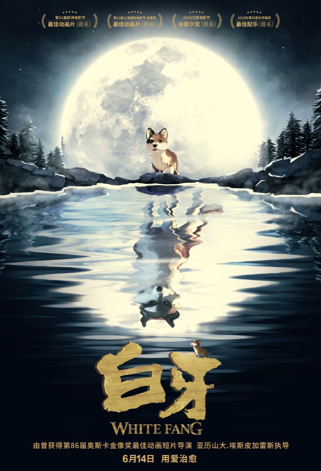 明月珰笔下哪部小说最值得一读？,明月珰哪部小说最好看
