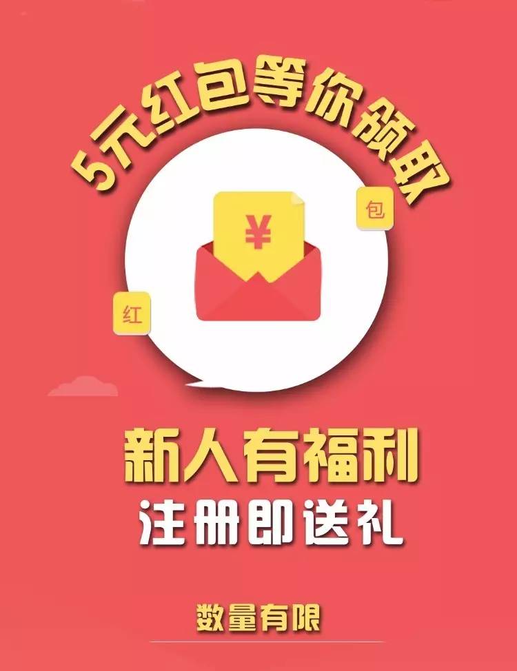 凤凰彩票APP，下载注册即享18元红包大礼,凤凰彩票app下载注册送18