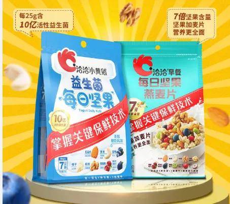 麦丽素双色球2019年新春特辑，探索幸运的色彩与甜蜜的结合,麦丽素双色球2021021期