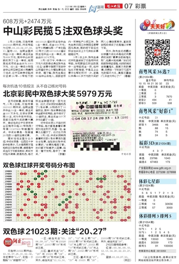 深度解析与预测——双色球第67期开奖的数字奥秘,双色球开奖67期预测