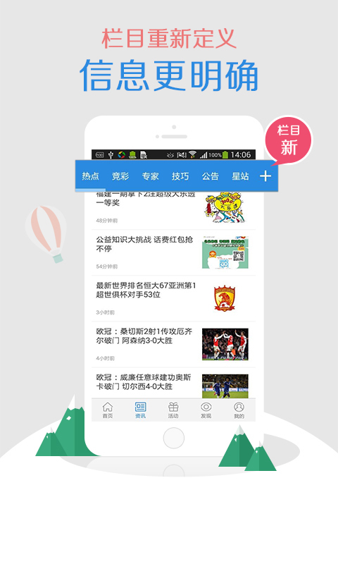 3D定胆彩经网，解锁彩票购买新体验的数字平台,3d定胆彩经网