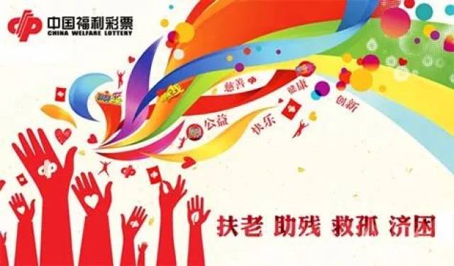 广西福彩中心致歉，重塑公信力与信任的艰难之旅,广西福彩中心致歉