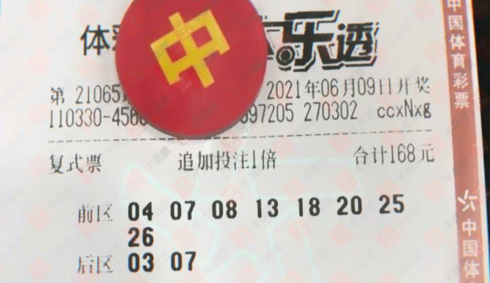 福利彩票今晚现场直播，揭秘背后的故事与期待,福利彩票今晚现场直播?