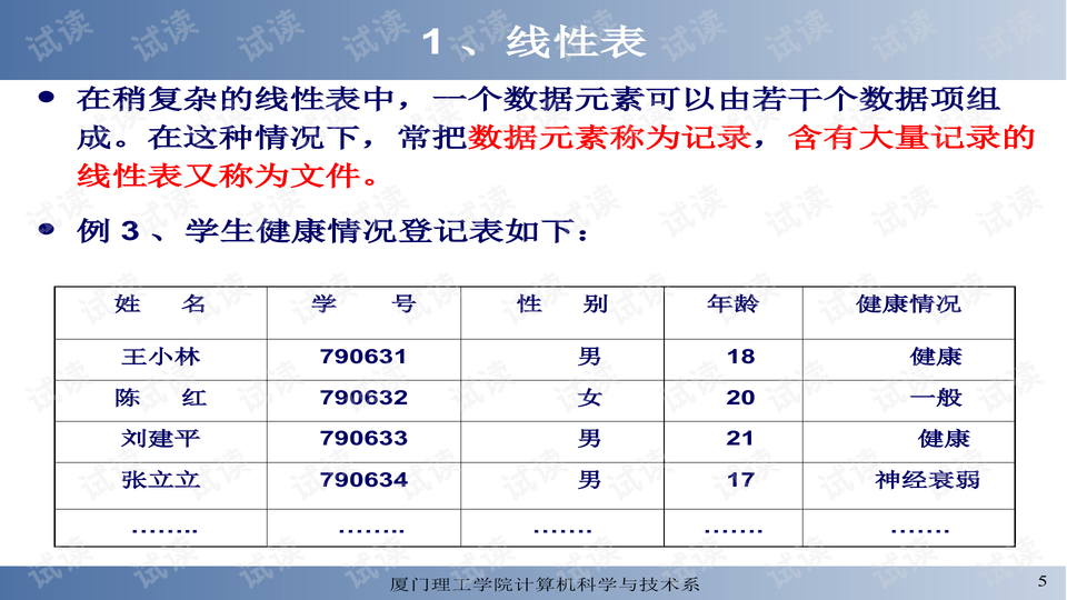 揭秘双色球研究绝密法，10%的幸运与95.476238%（理论）准确率的科学预测,双色球研究绝密法准确100%