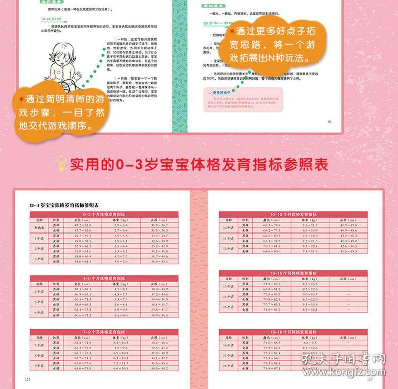 千禧试机号，解码数字游戏中的智慧与机遇,千禧试机号关注码金码对应码