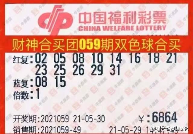 唯美邃思，双色球下的梦幻与现实交织,唯美看彩双色球