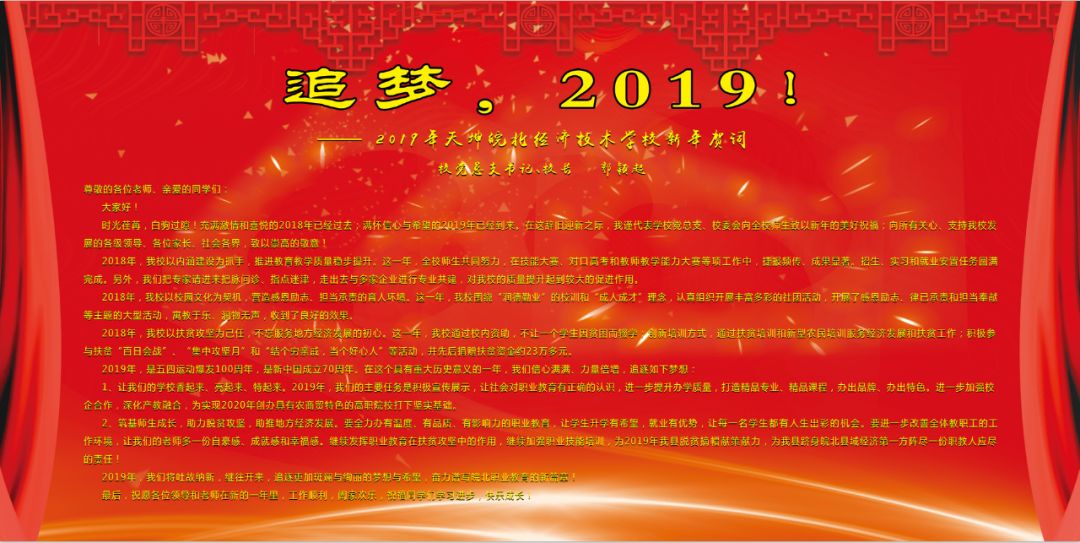 福彩第2019356期开奖结果揭晓，梦想与希望的新篇章,福彩第2020109期开奖结果