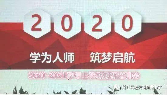 123报码，现场开奖的透明与激情,123报码现场开奖结果