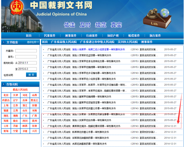 现场开奖报码，透明公正的彩票新纪元,现场开奖报码 结果