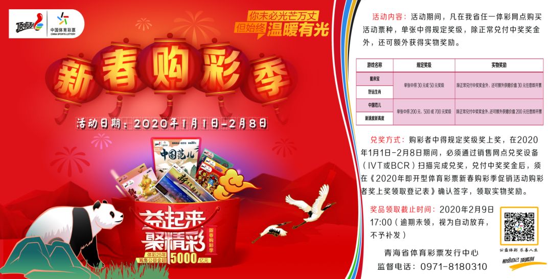 公司介绍 第175页