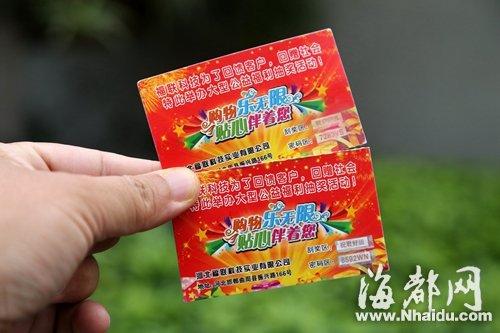 50元一张的刮奖卡，真的能中大奖吗？,50元一张的刮刮乐好中吗