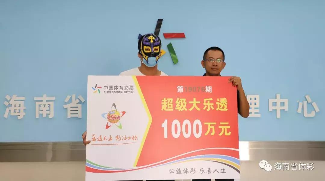 探索体彩大乐透，开奖结果与兑獎规则的深度解析,体彩大乐透开奖结果兑奖规则