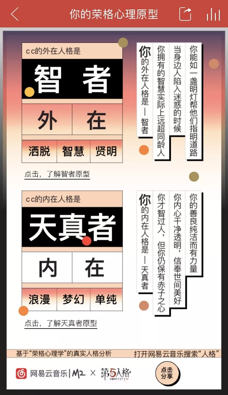 迷信玄学