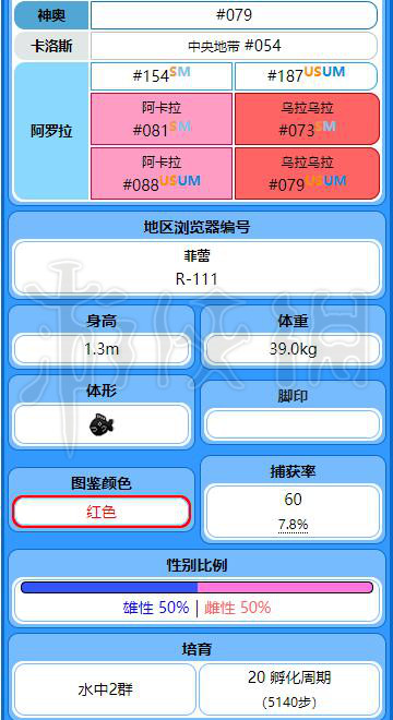 204王中王的秘密，揭秘资料大全的深度解析,2o24王中王资料大全王