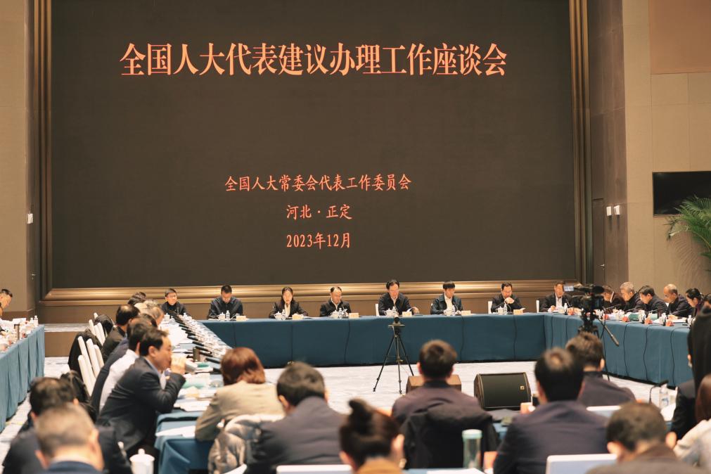 十四届全国人大一次会议，开启新征程的号角,十四届全国人大一次会议时间