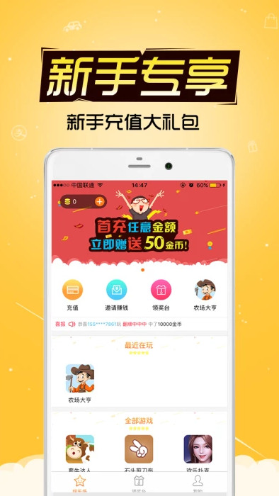 世界杯竞猜，选择最佳App的全面指南,世界杯竞猜用什么app