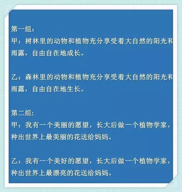 排三最厉害的专家，揭秘数字游戏中的智慧与策略,排三最厉害的专家