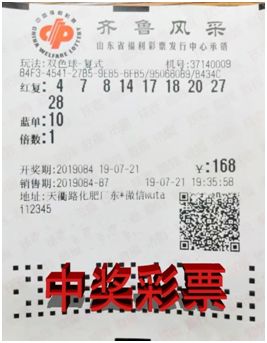 探索大乐透新玩法，解锁中奖规则的秘密地图,大乐透新玩法中奖规则表