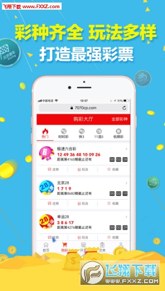3D试机号金码，家彩网上的数字游戏与智慧投注,3d试机号金码关注家彩网