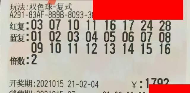 福彩52期开奖结果，梦想与希望的交汇,福彩52期开奖结果