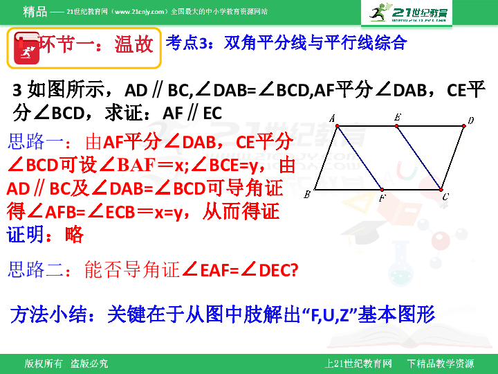 排列五预测技巧