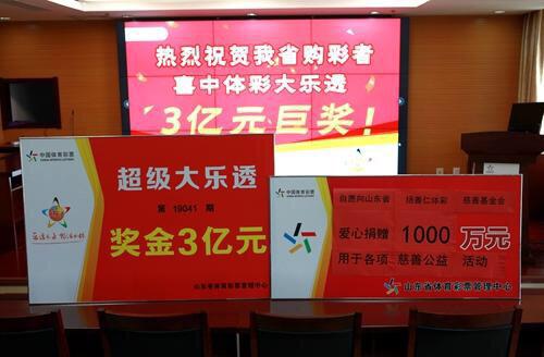 探寻大乐透近30期开奖号码的奥秘,大乐透近30期开奖号码查询