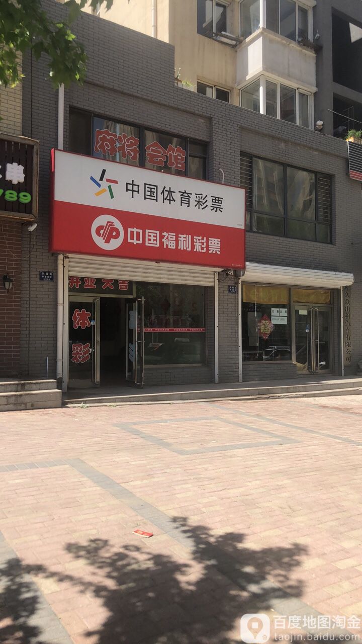 可行性报告 第165页