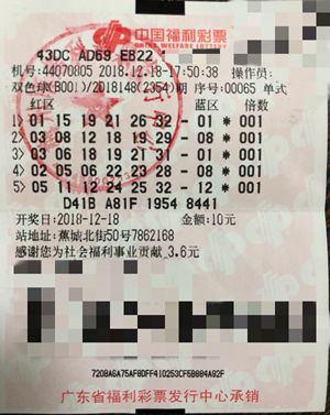 排三综合走势图，解锁双色球选号的秘密武器,排三综合走势图综合版双色