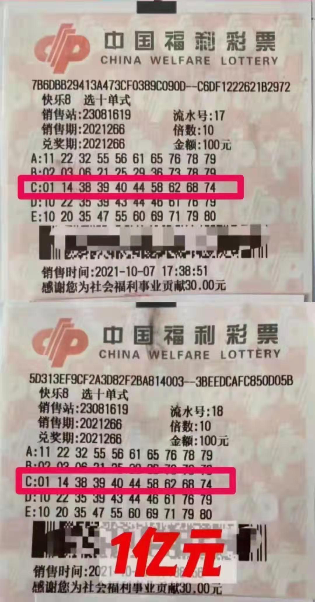 佳木斯双色球一等奖，幸运降临的奇迹与希望之光,佳木斯双色球一等奖