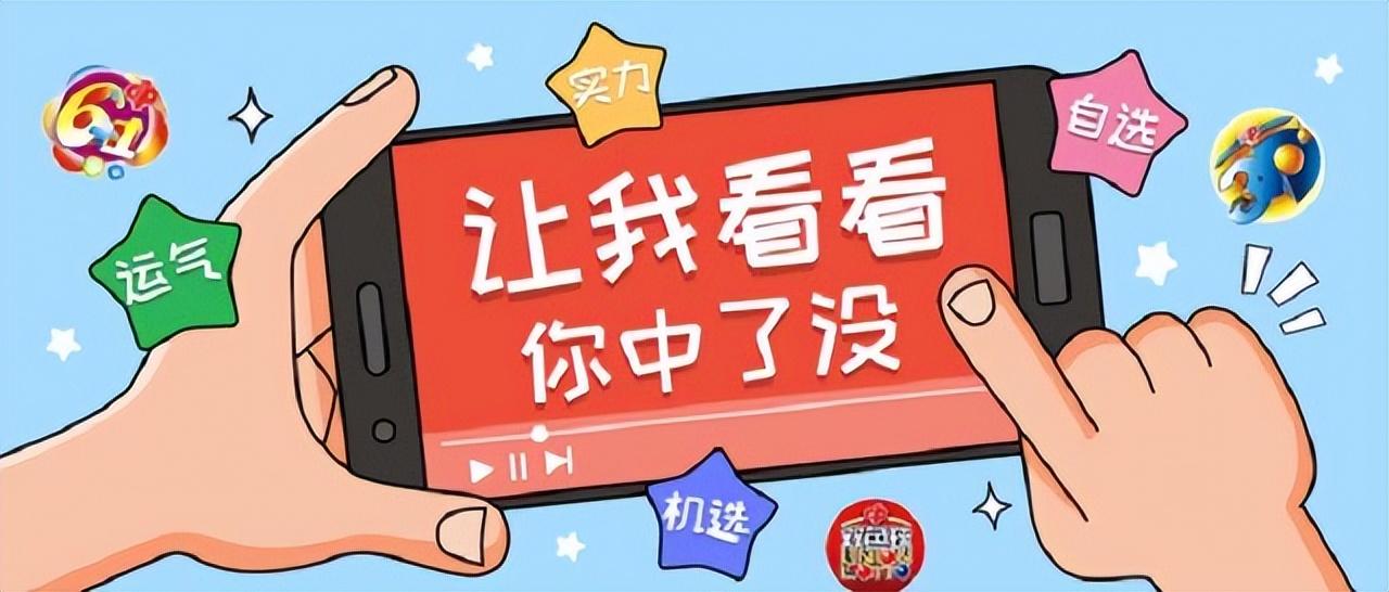 回顾2016，三D开奖结果与彩民的期待,三d开奖结果06年