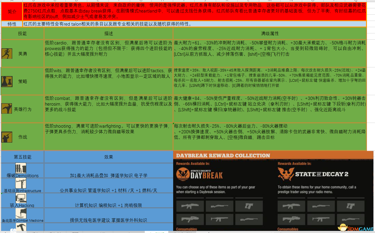 揭秘P5开奖结果与中彩技巧——解析数字背后的奥秘,p5开奖结果 开奖号码