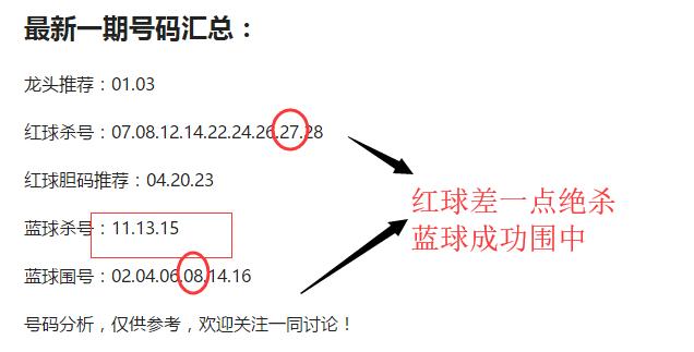 38期双色球彩票开奖现场，梦想与现实的交汇,38期双色球彩票开奖现场