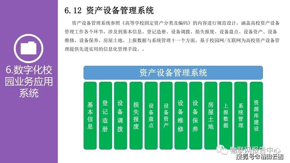 乐彩网3d字谜图汇