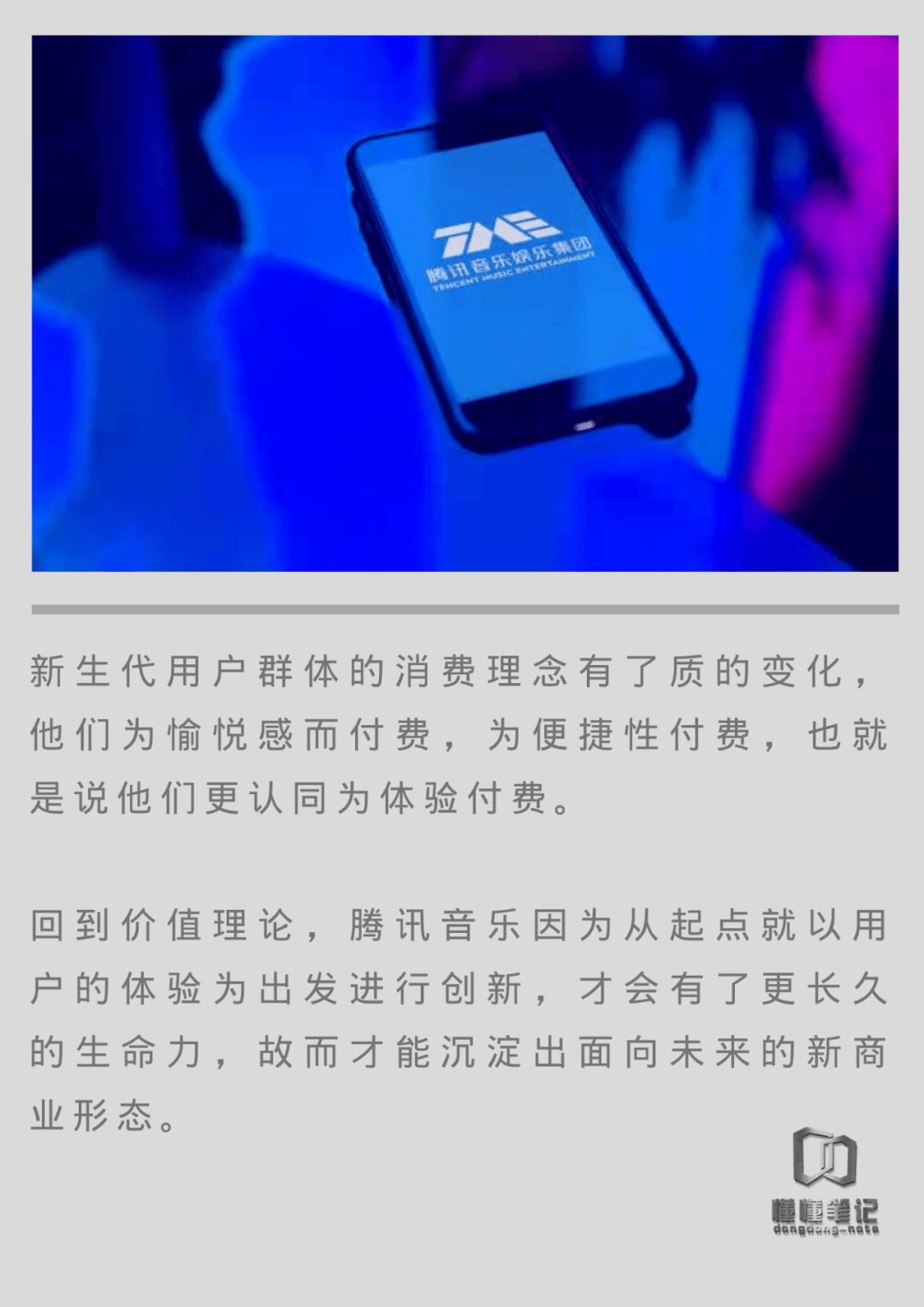 探索中彩网3D图库，解锁数字娱乐新体验,中彩网3d图库