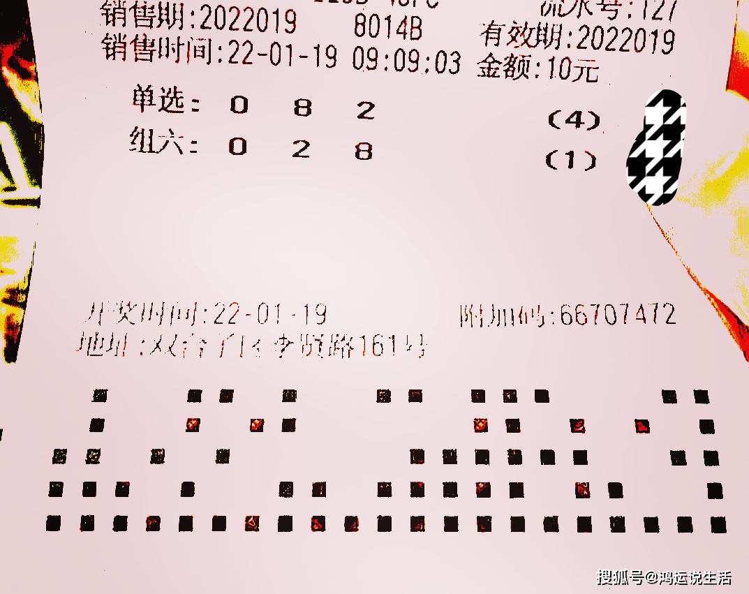 今日排列五开奖，20467——数字背后的幸运与期待,今天排列五开奖号码2022242期开奖号