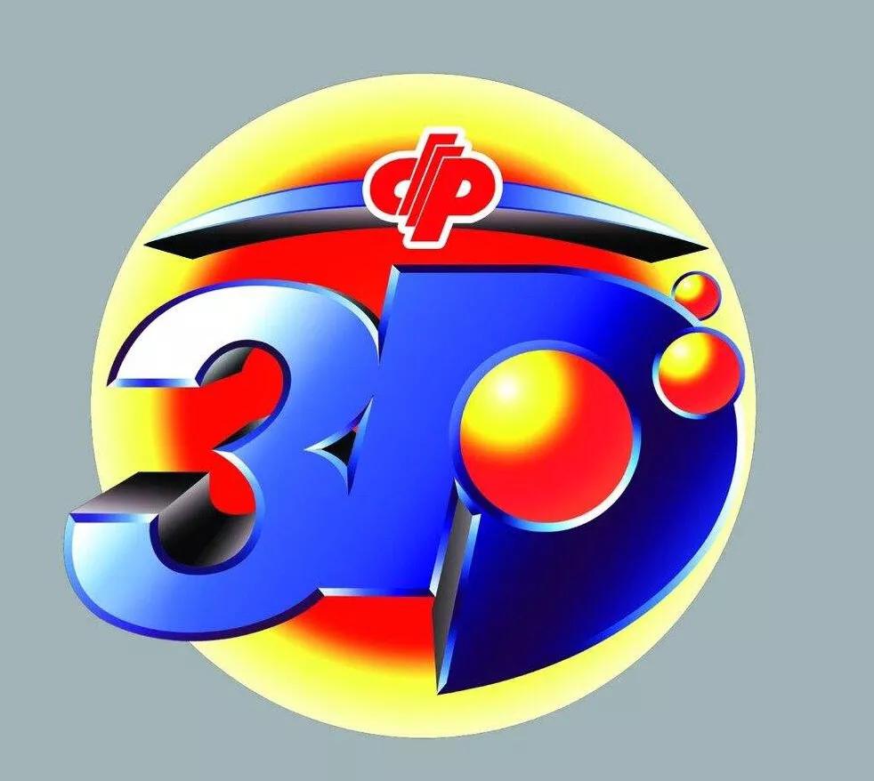 今晚福彩3D开奖，揭秘和值背后的奥秘,今晚福彩3d开奖结果和值