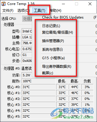 2 选号策略