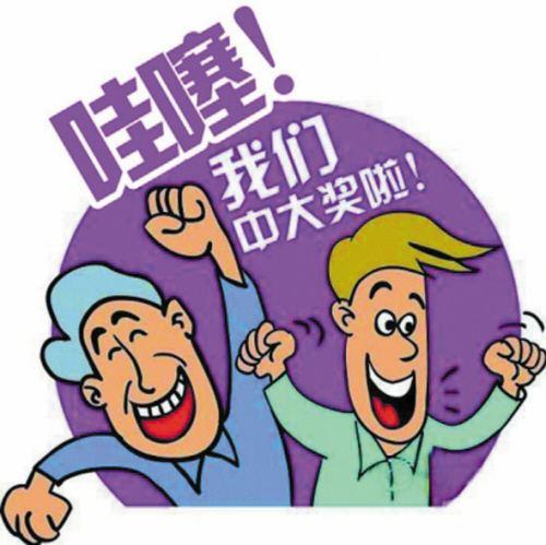 2019年双色球第7期，梦想与幸运的碰撞——揭秘开奖结果背后的故事,20190106期双色球开奖结果