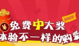 探索双色球官方网站免费下载，安全、便捷的购彩新体验,双色球官方网站免费下载