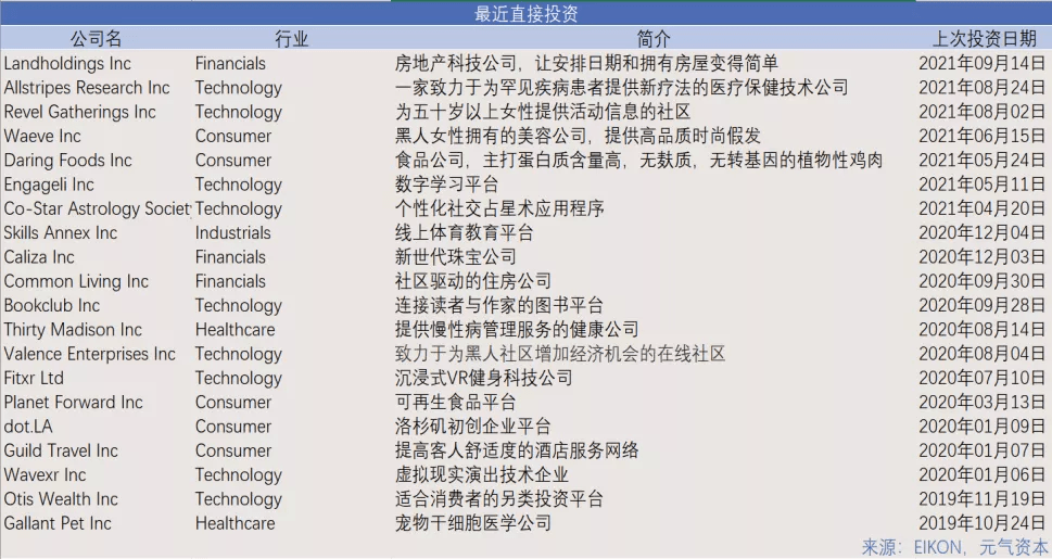 揭秘双色球2018年45期，欧阳小文字迷的背后故事,双色球2018045期欧阳小文字迷